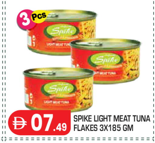 available at Baniyas Spike  in UAE - Abu Dhabi
