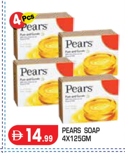 available at Baniyas Spike  in UAE - Abu Dhabi