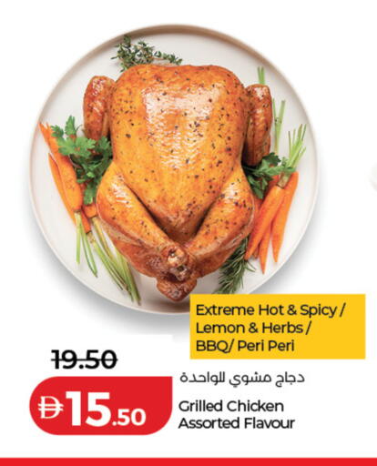 Lemon available at لولو هايبرماركت in الإمارات العربية المتحدة , الامارات - دبي