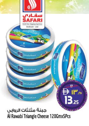 available at سفاري هايبرماركت in الإمارات العربية المتحدة , الامارات - دبي