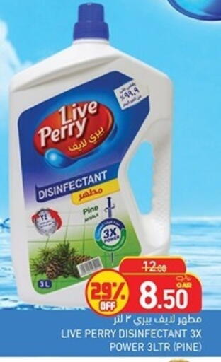 available at Aswaq Ramez in Qatar - Al Rayyan