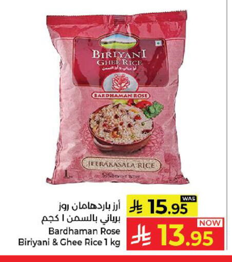 available at كبايان هايبرماركت in مملكة العربية السعودية, السعودية, سعودية - ينبع
