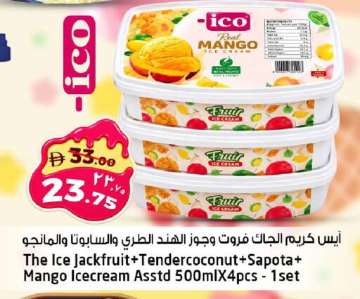 Mango Jackfruit available at سفاري هايبر ماركت in الإمارات العربية المتحدة , الامارات - رَأْس ٱلْخَيْمَة