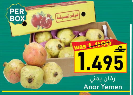 from Yemen available at مركز المزن للتسوق in عُمان - مسقط‎