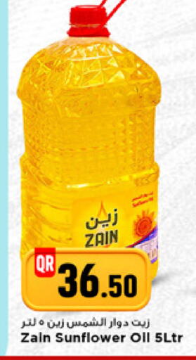 available at Marza Hypermarket in Qatar - Al Khor