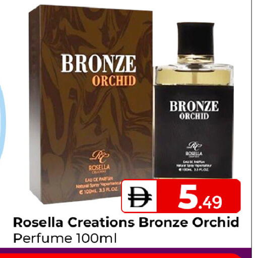 available at Mubarak Hypermarket Sharjah in UAE - Sharjah / Ajman