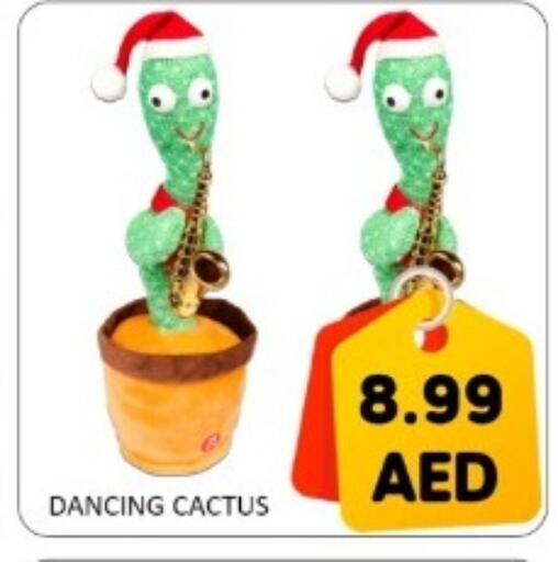 available at GREEN GIFT DEPARTMENT STORE in UAE - Abu Dhabi