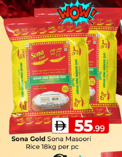 available at Mubarak Hypermarket Sharjah in UAE - Sharjah / Ajman