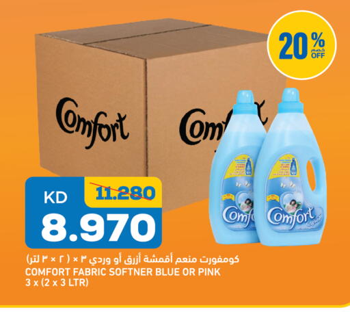 available at Oncost in Kuwait - Kuwait City