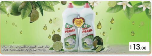 available at البلدي اليوم in قطر - الوكرة