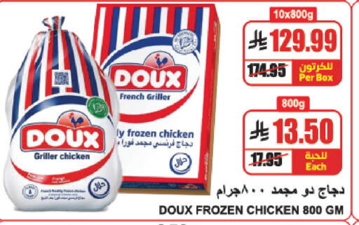 available at A Market in KSA, Saudi Arabia, Saudi - Riyadh