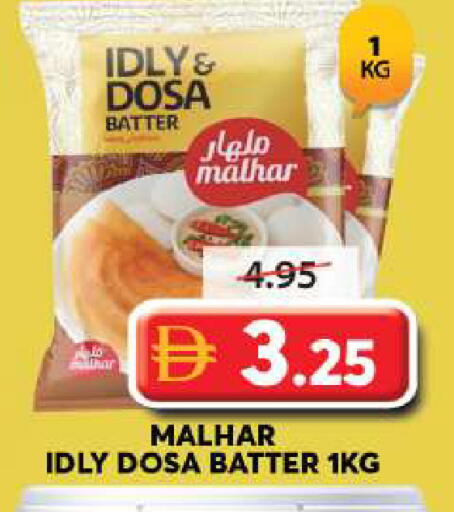 available at Grand Hyper Market in UAE - Sharjah / Ajman