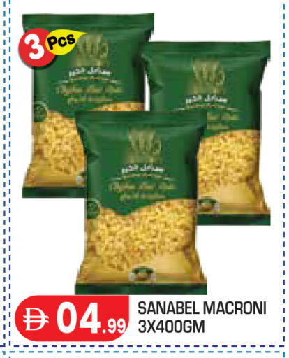 available at Baniyas Spike  in UAE - Abu Dhabi