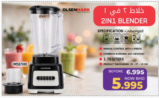 available at Day to Day Discount Center in Bahrain