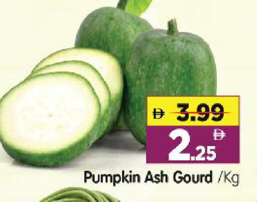 Pumpkin available at هايبر ماركت المدينة in الإمارات العربية المتحدة , الامارات - أبو ظبي