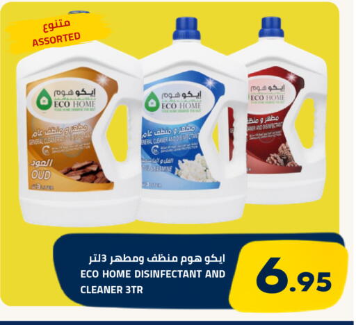 available at أسواق أسترا in مملكة العربية السعودية, السعودية, سعودية - تبوك