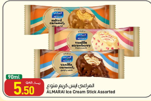 Strawberry Vanilla available at ســبــار in قطر - الضعاين
