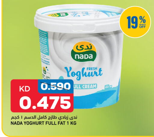 available at Gulfmart in Kuwait - Kuwait City