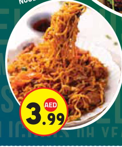 available at Baniyas Spike  in UAE - Abu Dhabi