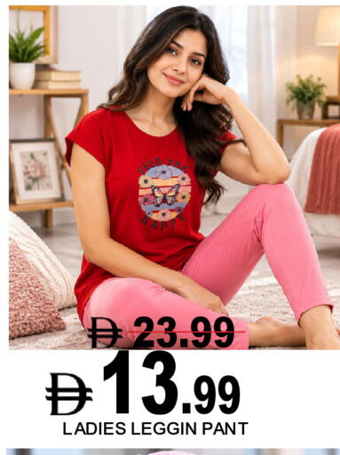 available at سوبر بازار هايبرماركت in الإمارات العربية المتحدة , الامارات - دبي