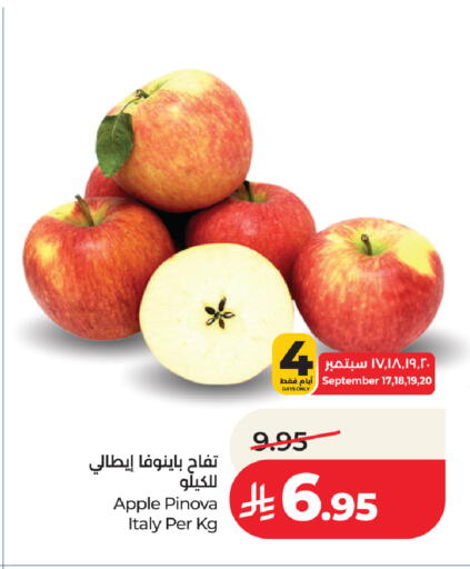 Apple from Italy available at لولو هايبرماركت in مملكة العربية السعودية, السعودية, سعودية - الطائف