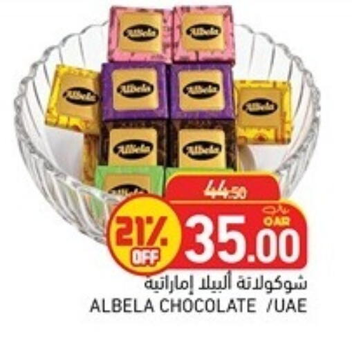 available at Aswaq Ramez in Qatar - Doha