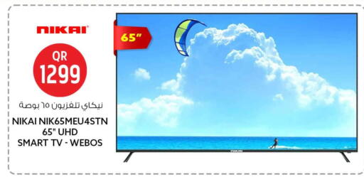 available at Safari Hypermarket in Qatar - Al Shamal
