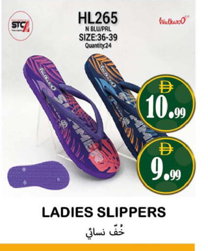 available at Souk Al Mubarak Hypermarket in UAE - Sharjah / Ajman
