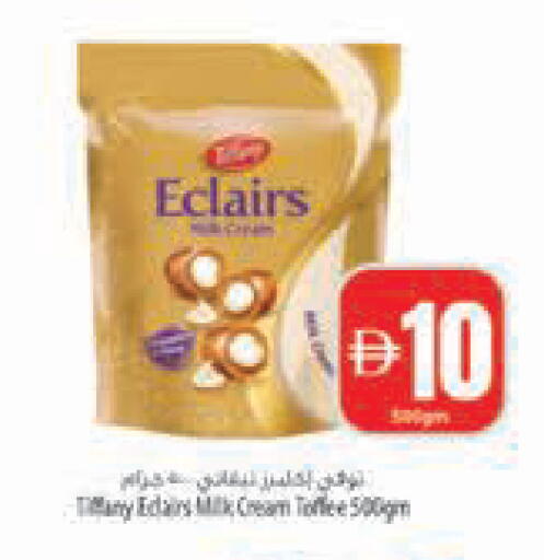 available at Safeer Market in UAE - Abu Dhabi
