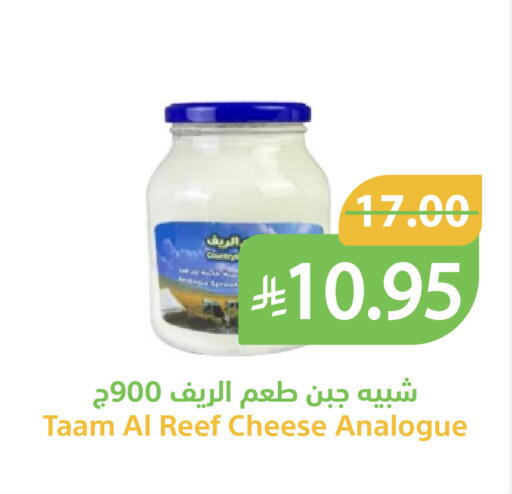 available at Qateba Markets in KSA, Saudi Arabia, Saudi - Buraidah