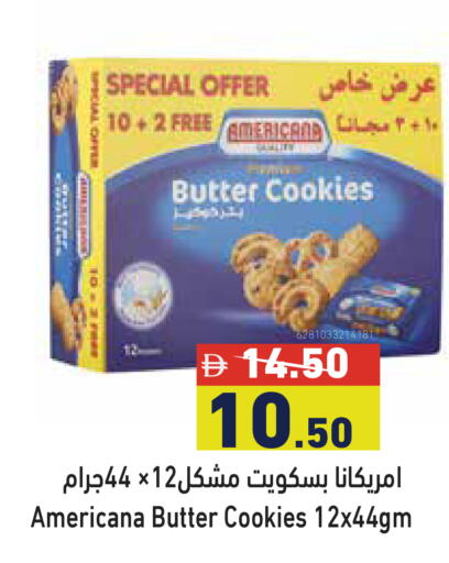 available at أسواق رامز in الإمارات العربية المتحدة , الامارات - دبي