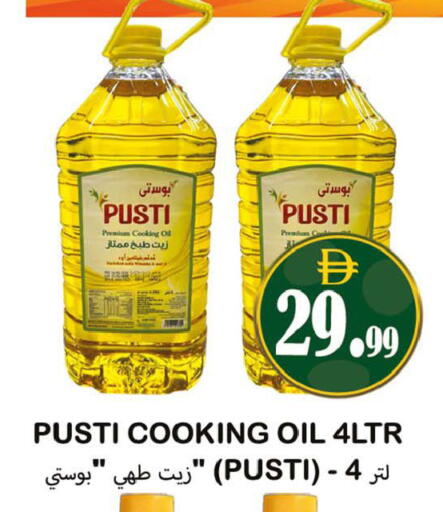 available at Souk Al Mubarak Hypermarket in UAE - Sharjah / Ajman