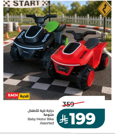 available at LULU Hypermarket in KSA, Saudi Arabia, Saudi - Mecca