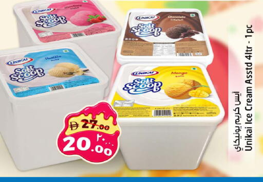 Strawberry Mango Vanilla available at SAFARI HYPERMARKET  in UAE - Ras al Khaimah