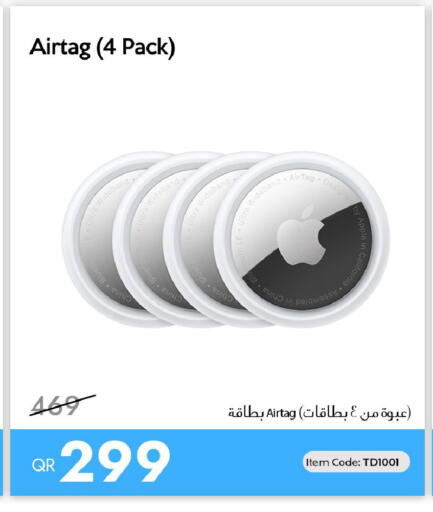 available at آي كونكت in قطر - الضعاين