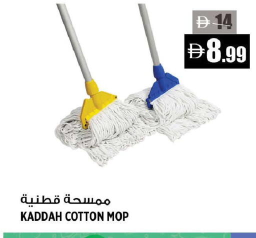available at Hashim Hypermarket in UAE - Sharjah / Ajman