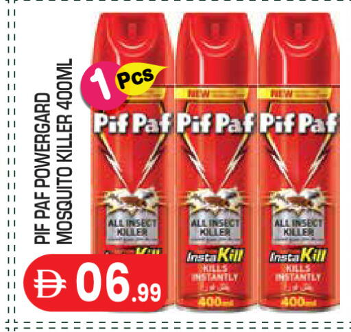 available at Baniyas Spike  in UAE - Abu Dhabi