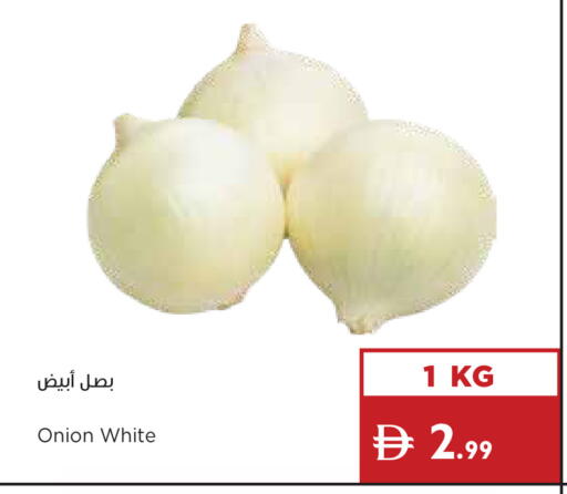 Onion available at Istanbul Supermarket in UAE - Dubai
