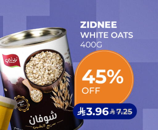 available at Carrefour in KSA, Saudi Arabia, Saudi - Medina