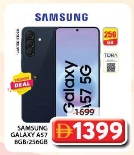 available at Grand Hyper Market in UAE - Sharjah / Ajman