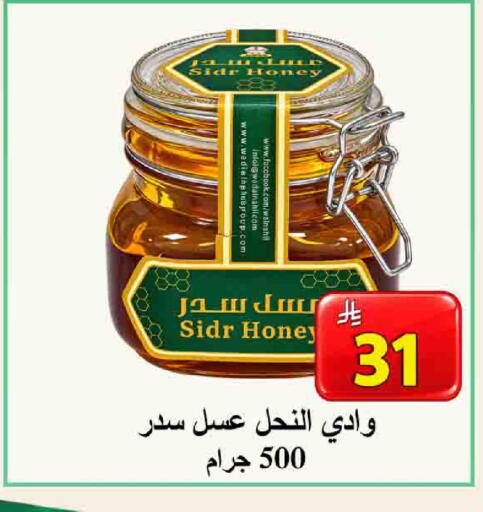available at شركة محمد فهد العلي وشركاؤه in مملكة العربية السعودية, السعودية, سعودية - الأحساء‎
