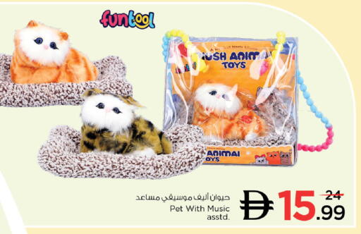 available at Nesto Hypermarket in UAE - Dubai