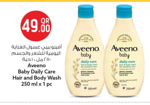 available at سفاري هايبر ماركت in قطر - الخور