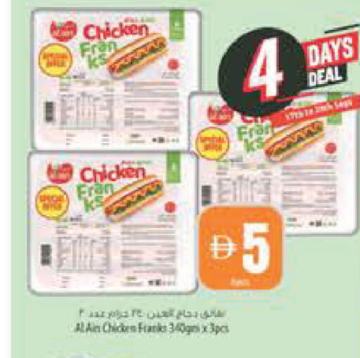 available at Safeer Market in UAE - Abu Dhabi