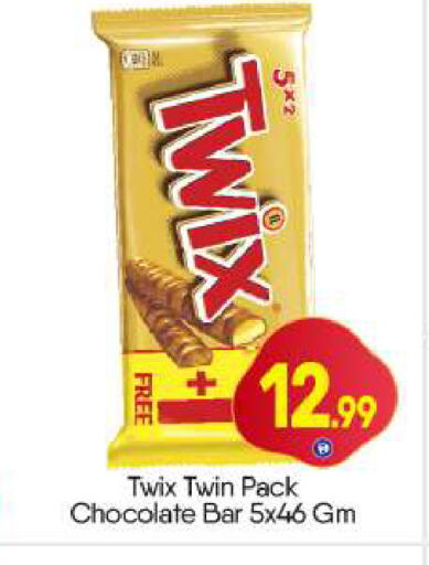 available at BIGmart in UAE - Dubai