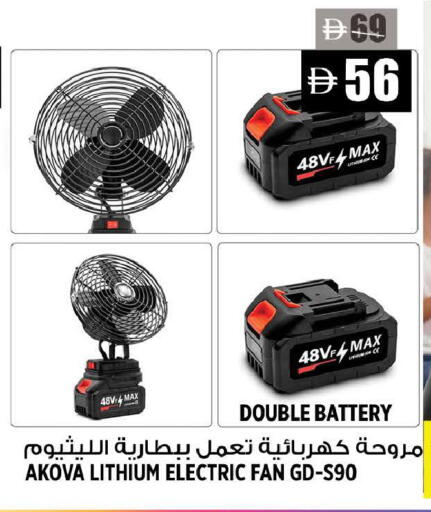available at Hashim Hypermarket in UAE - Sharjah / Ajman
