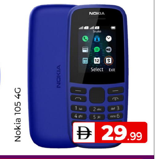 available at Mubarak Hypermarket Sharjah in UAE - Sharjah / Ajman