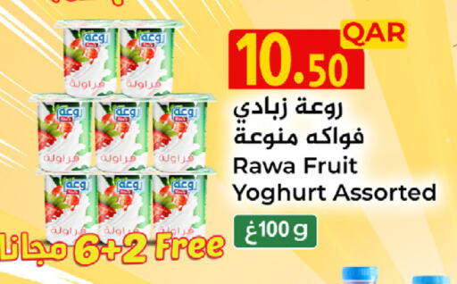 available at SPAR in Qatar - Al Wakra