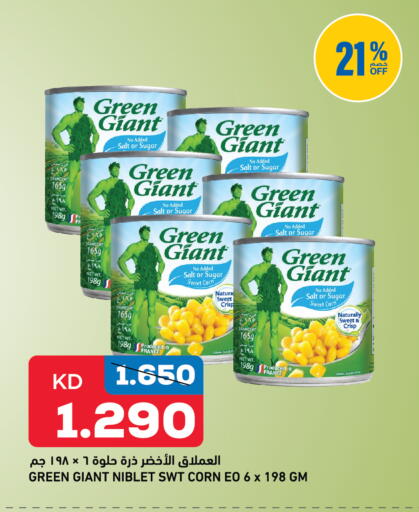 available at Oncost in Kuwait - Kuwait City