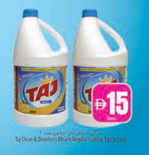 Lemon available at Safeer Market in UAE - Abu Dhabi